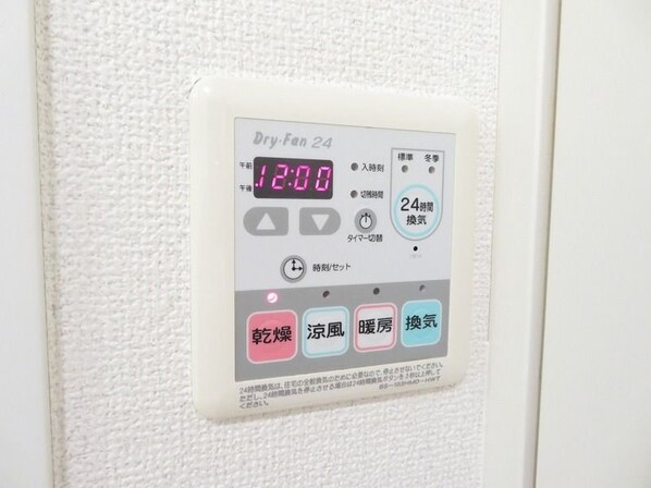 エスティメゾン大島の物件内観写真